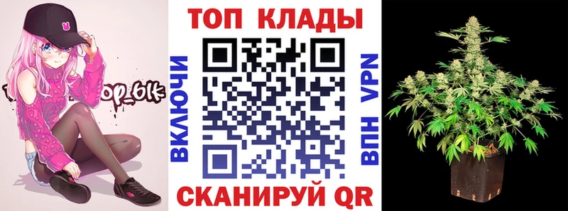 Купить ГАШИШ  Марихуана  Cocaine  Меф  Шали