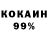 Кодеиновый сироп Lean Purple Drank My.Art #