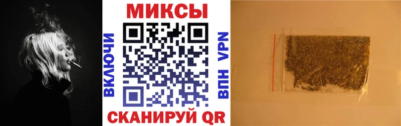 Бутират оксана  Купить закладки  Шали 