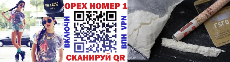 Купить закладки  Шали  Кокаин Колумбийский 