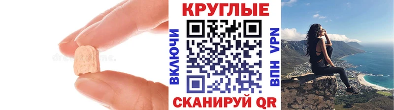 Экстази диски  Купить  Шали 