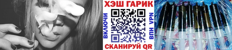 Купить где  Шали  ГАШ Premium 