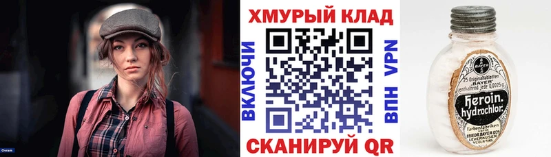 Купить закладки  Шали  ГЕРОИН афганец 
