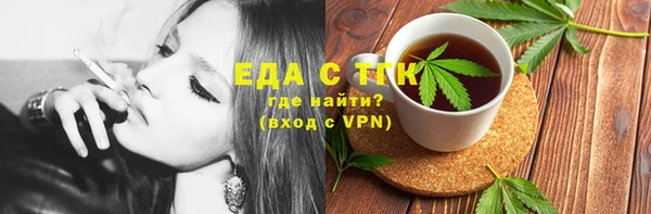 бутик Куйбышев