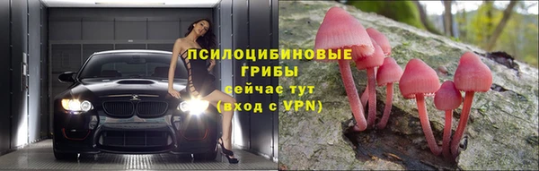 бутик Куйбышев