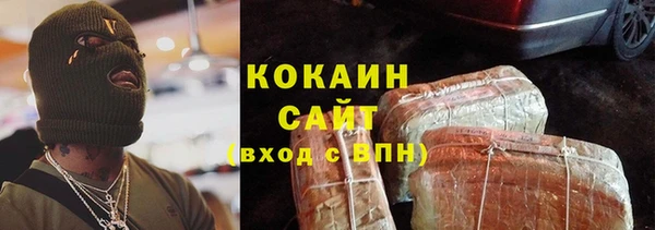 бутик Куйбышев