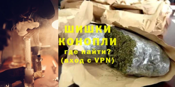 бутик Куйбышев