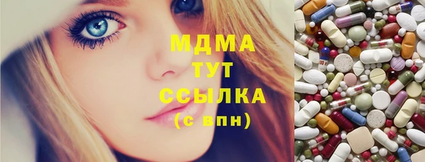 бутик Куйбышев