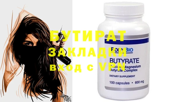 амфетамин Кукмор