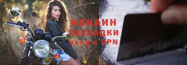 бутик Куйбышев