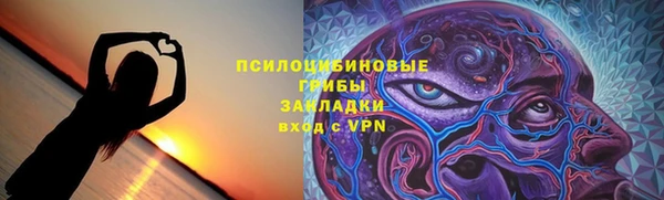 бутик Куйбышев