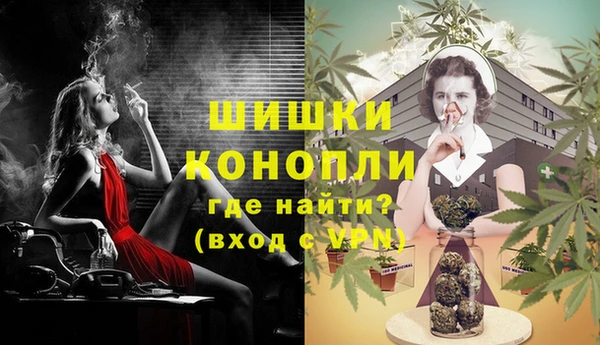бутик Куйбышев