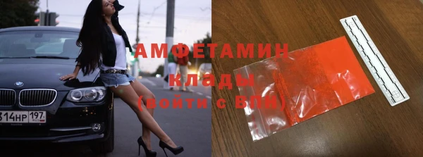 бутик Куйбышев