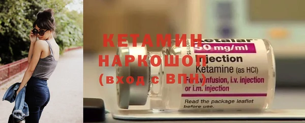 амфетамин Кукмор