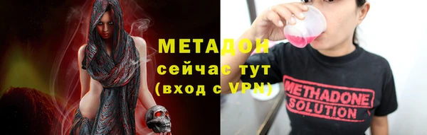 бутик Куйбышев