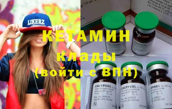 бутик Куйбышев