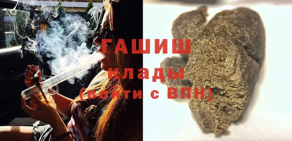 бутик Куйбышев