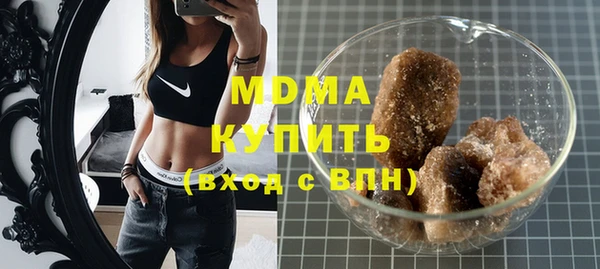 бутик Куйбышев