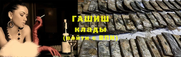 амфетамин Кукмор