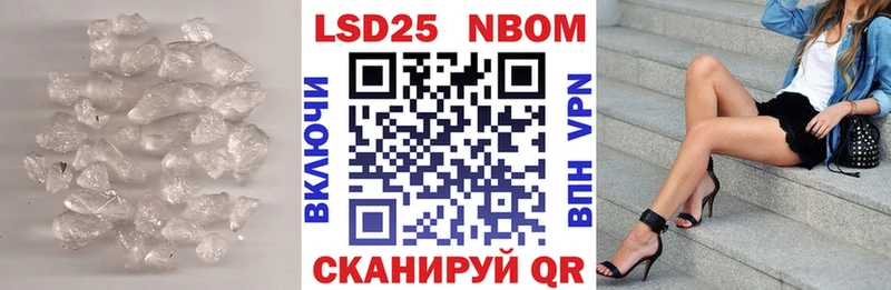 LSD-25 экстази ecstasy  Купить  Шали 