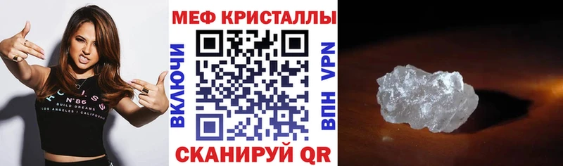 Мефедрон мука  Шали 