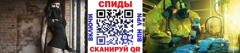 Первитин кристалл Шали