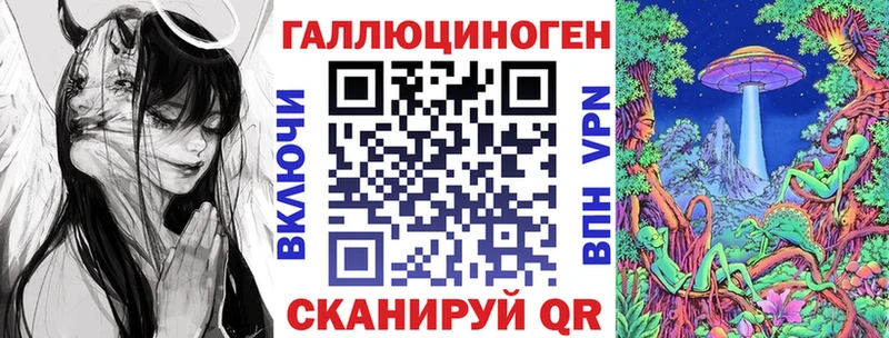 Псилоцибиновые грибы мицелий  Купить где  Шали 